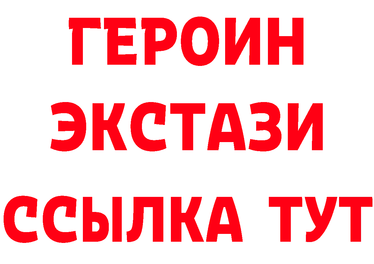 Купить наркотики дарк нет телеграм Владивосток