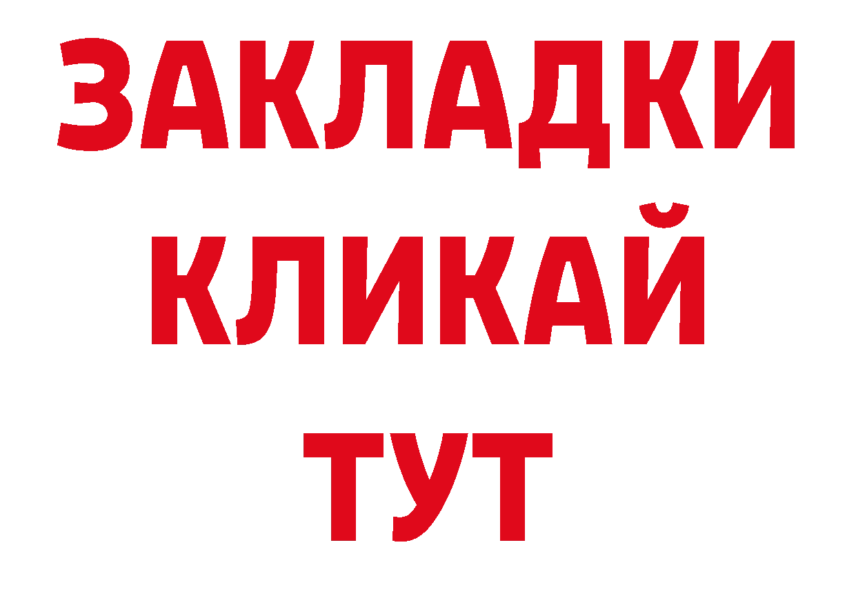 Печенье с ТГК конопля вход даркнет ОМГ ОМГ Владивосток